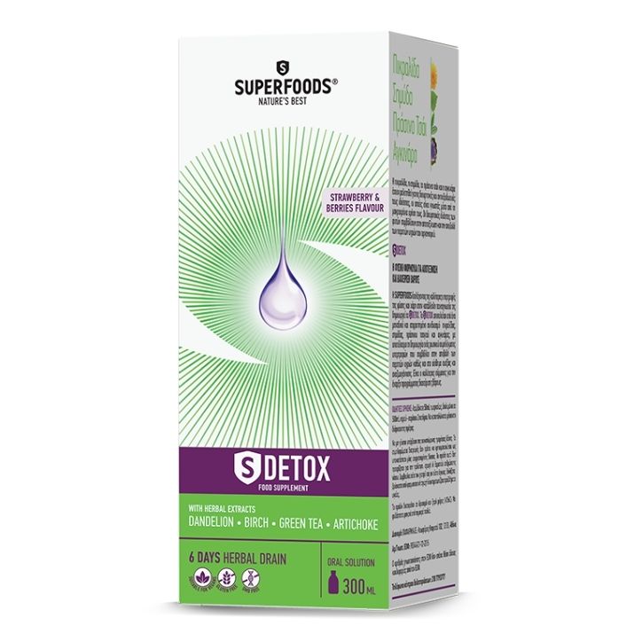 Superfoods Slimdetox 300ml